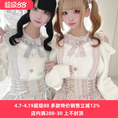 Meowchan日系秋冬季爆款小香风软妹可爱量产型可拆卸双层背带裙裤