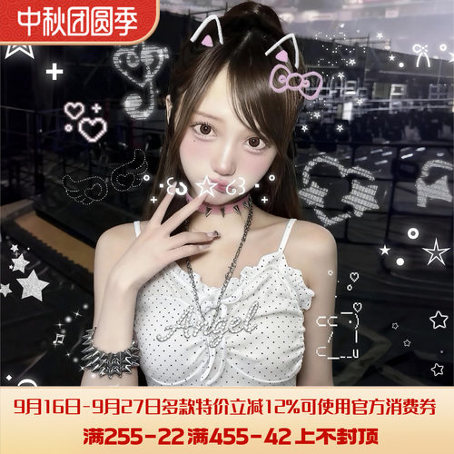 Meowchan姬系GAL辣妹系小众亚文化y2k复古叠穿修身长款吊带衫上衣