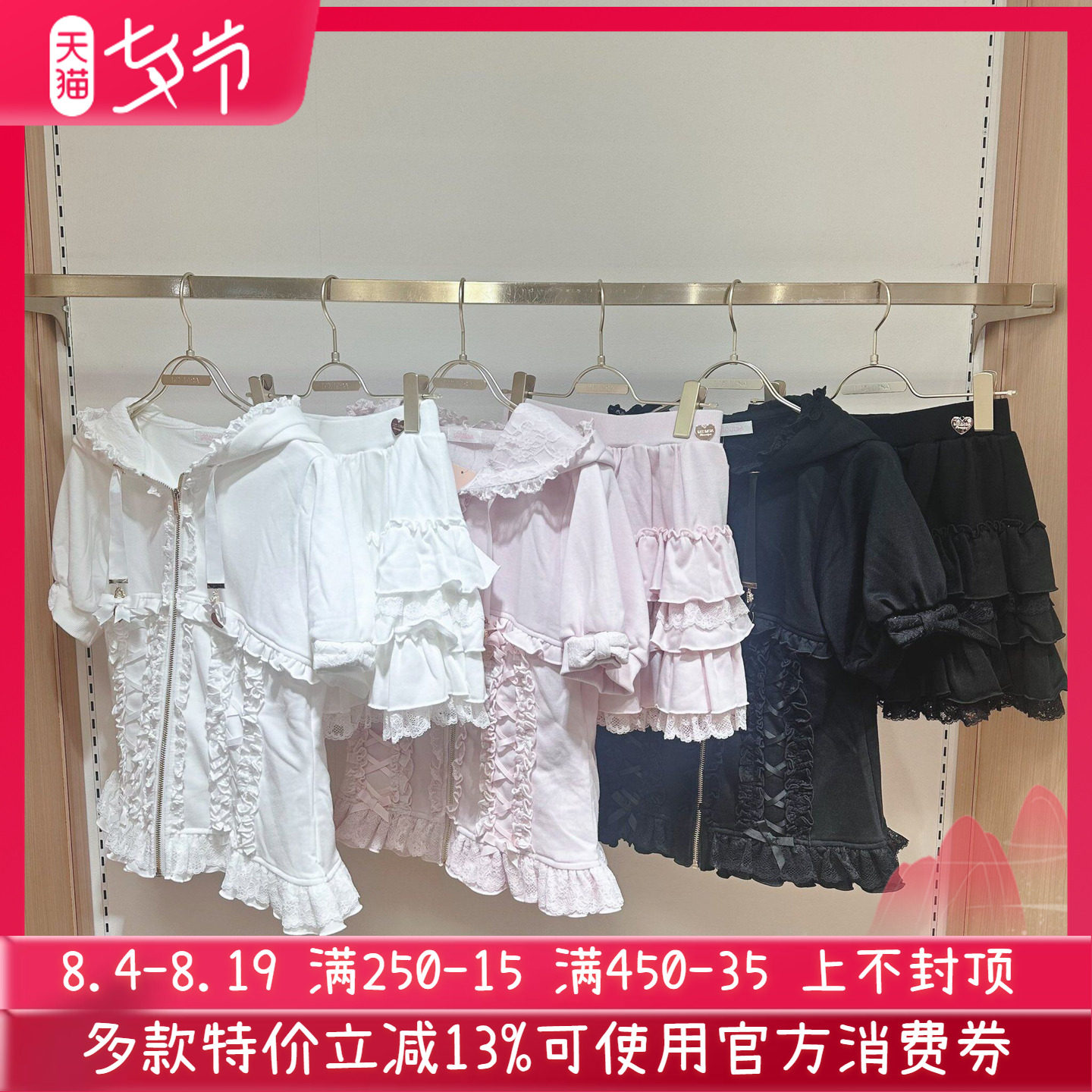 Meowchan日系甜美量产型蕾系短袖连帽运动服蛋糕短裙裤套装