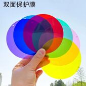 圆形PVC塑料片透明彩色胶片环创吊饰画画手工diy打孔挂饰环境布置