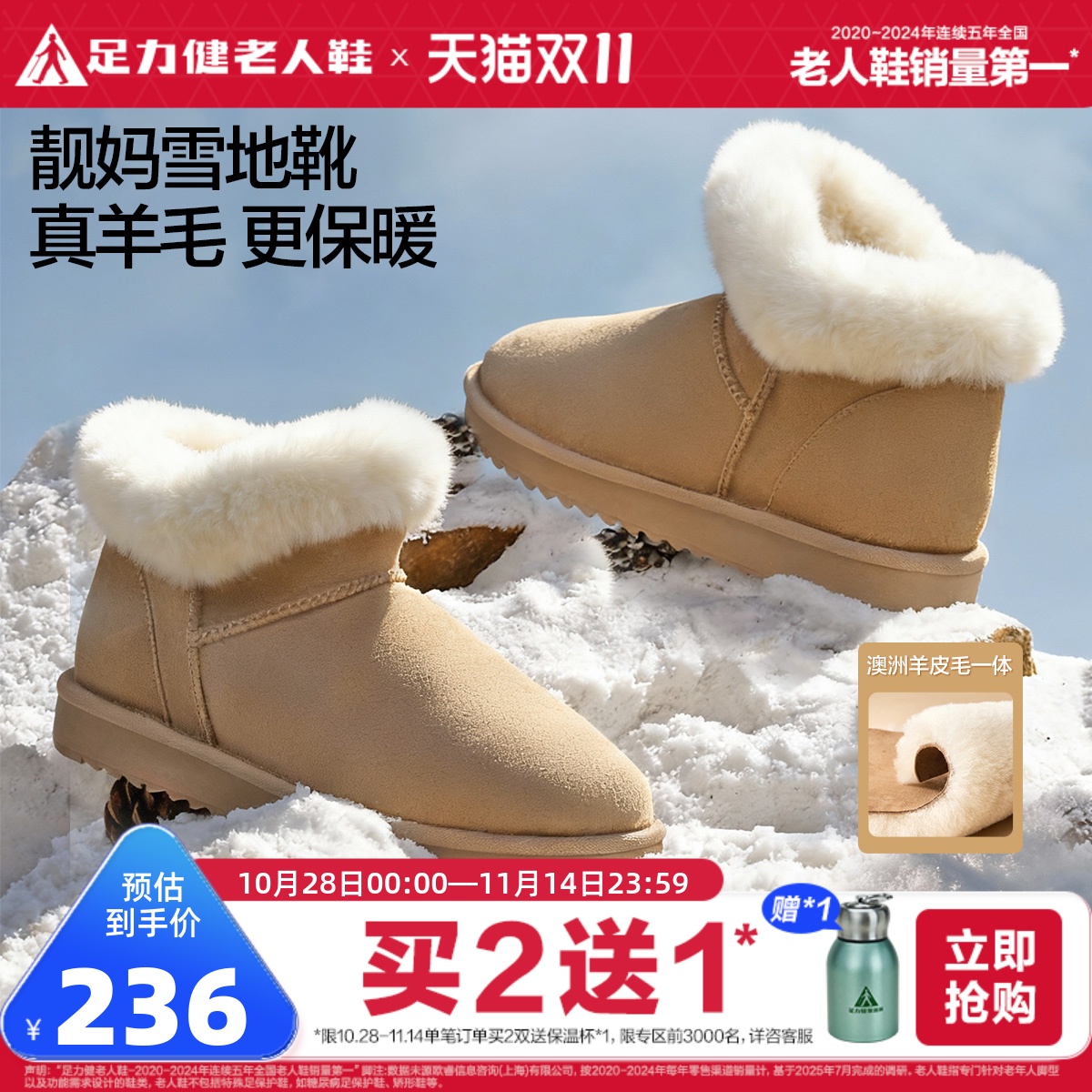 足力健老人鞋女款休闲鞋2025新品软底舒适妈妈鞋中老年防滑鞋