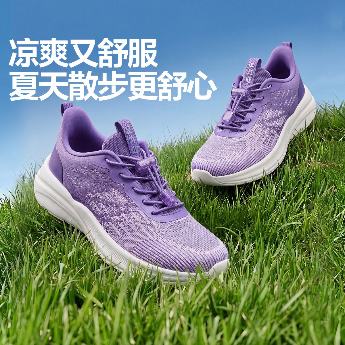 【达播】足力健老人鞋旗舰店夏季舒适运动鞋中老年散步鞋妈妈鞋女