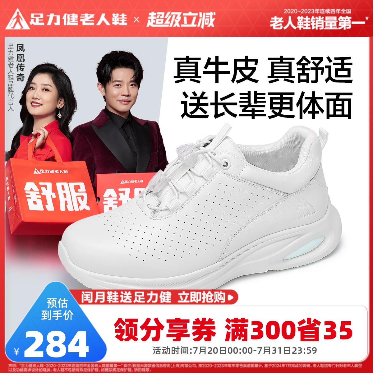 足力健耐磨一脚蹬女款休闲鞋2025年新品软底防滑舒适真皮鞋女