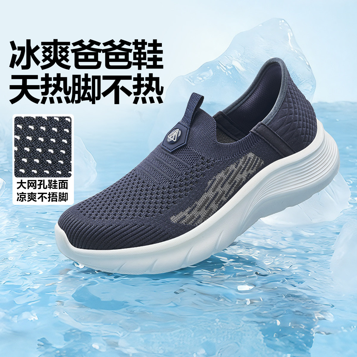 商品图