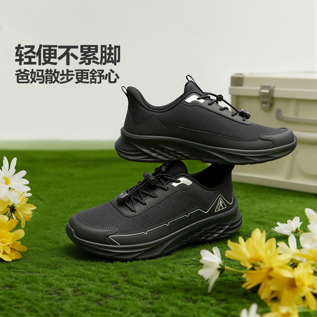 【限时抢】足力健老人鞋官方旗舰店春季中老年鞋休闲运动鞋散步鞋