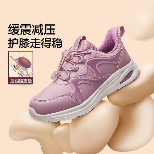 足力健老人鞋官方旗舰店妈妈鞋