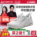 足力健老人鞋2025年秋季新款老年妈妈鞋防滑散步鞋软底休闲运动鞋