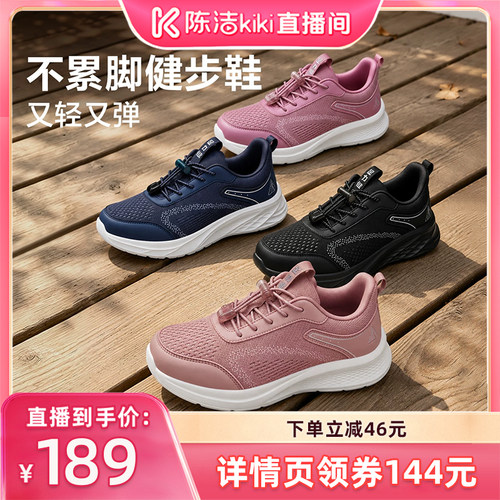 足力健旗舰店秋季轻便散步鞋
