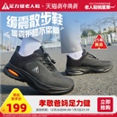 2025秋季 舒适老人爸爸鞋 新款 中老年软底散步鞋 健步鞋 足力健老人鞋