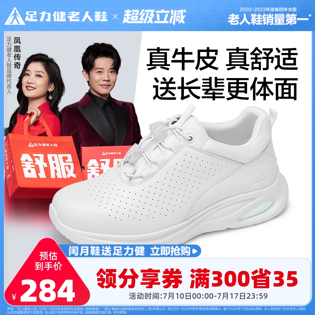足力健耐磨一脚蹬女款休闲鞋2025年新品软底防滑舒适真皮鞋女