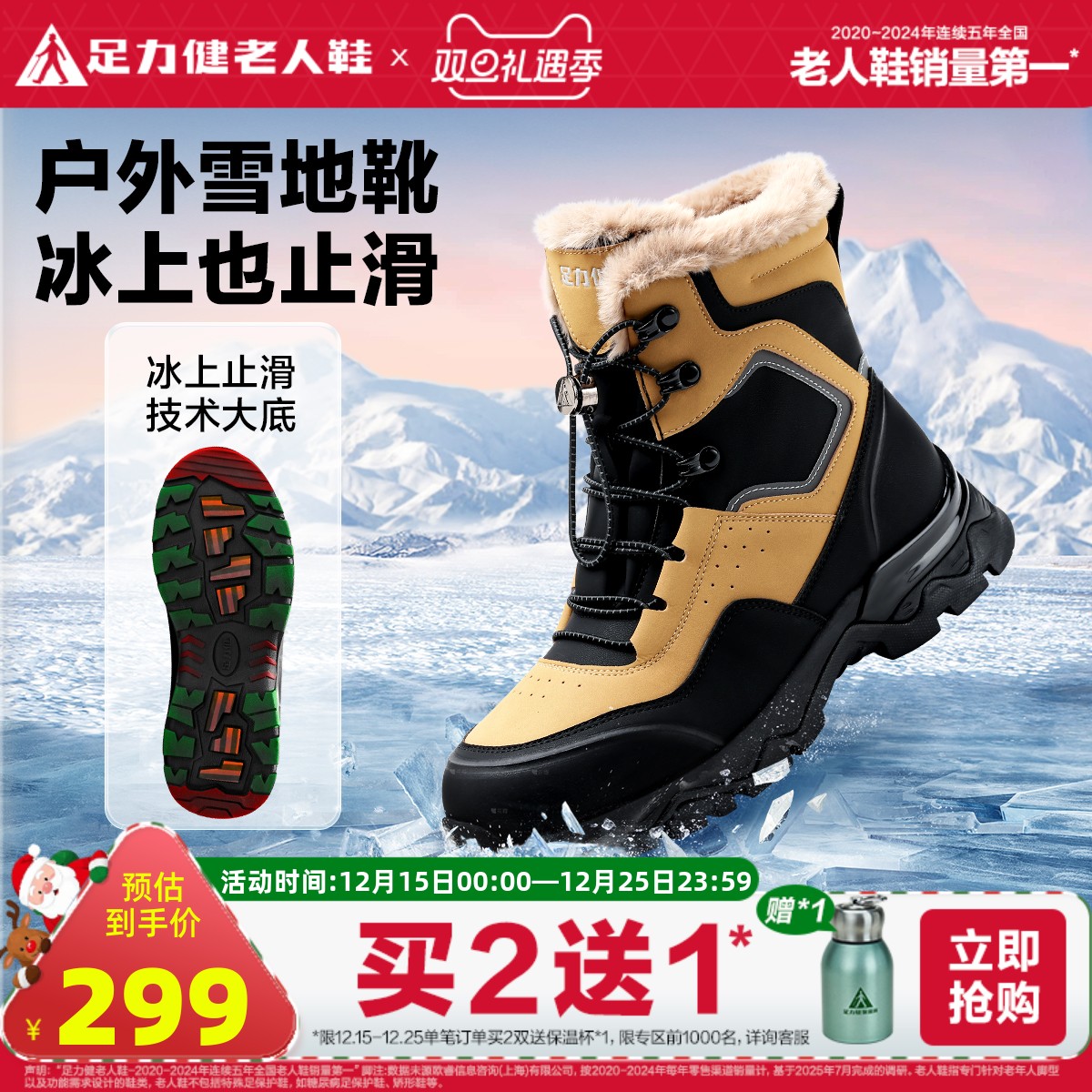 足力健老人鞋女款休闲鞋2025新品软底舒适妈妈鞋中老年防滑鞋