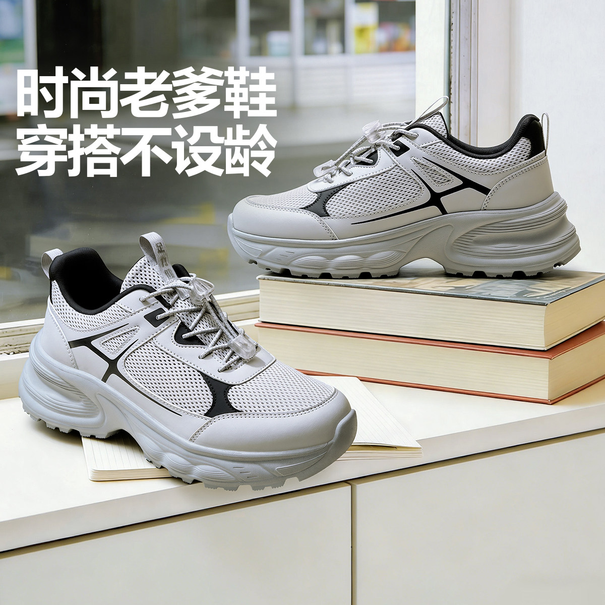 【限时抢】足力健官方旗舰店秋季新品中老年健步软底休闲老爹鞋