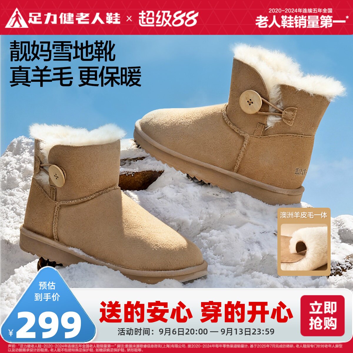 足力健老人鞋官方旗舰店正品休闲鞋软底舒适妈妈鞋中老年防滑鞋女