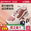 足力健老人鞋2025年秋季老人鞋中老年防滑健步鞋缓震助力散步鞋