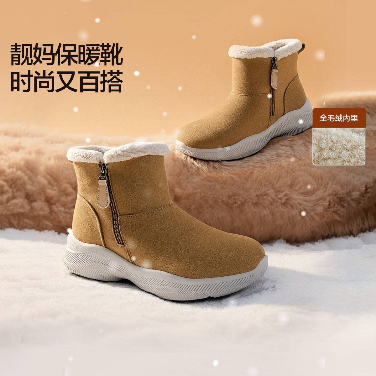 【直播专享】足力健旗舰店加厚老人鞋休闲保暖棉鞋加绒轻便妈妈鞋,女鞋,高帮鞋,淘宝优惠券,粉丝福利购,淘宝优惠卷