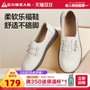 平底乐福鞋 足力健旗舰店2025秋新款 软底舒适一脚蹬不累脚单鞋