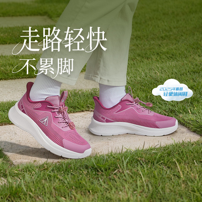 妈妈鞋旗舰店足力健老人鞋