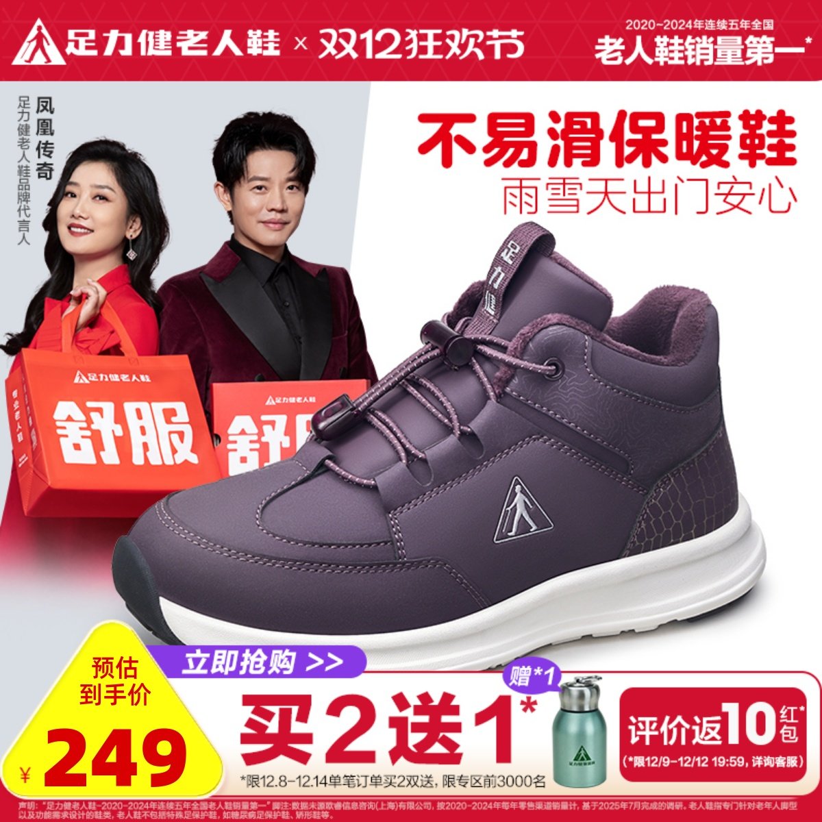 湊單，一起付后退 - 线报酷