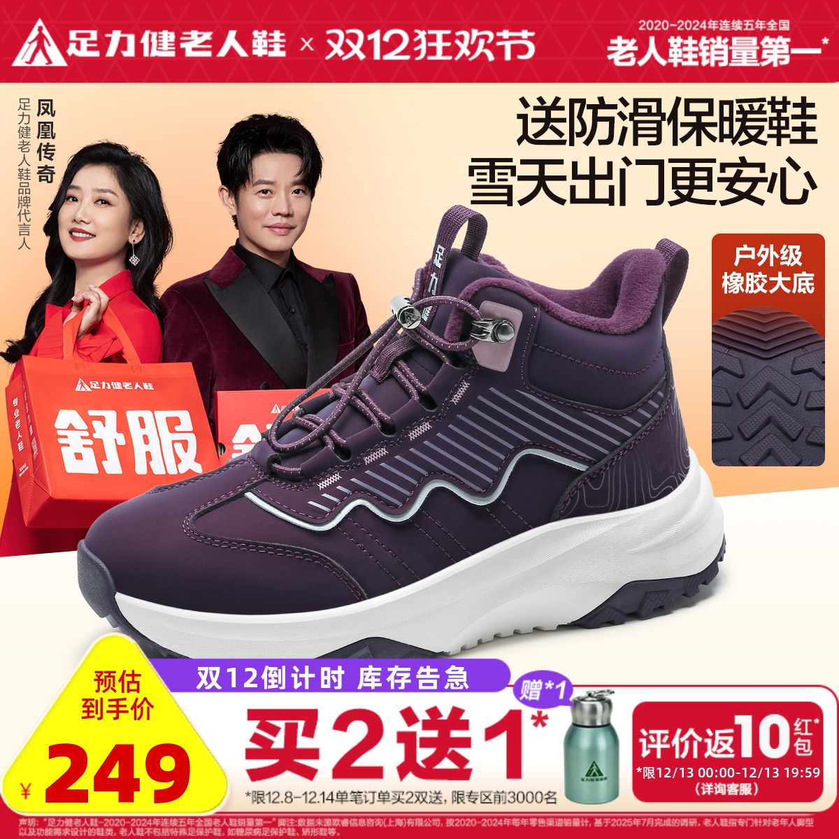 旗舰店足力健老人鞋休闲舒适女鞋