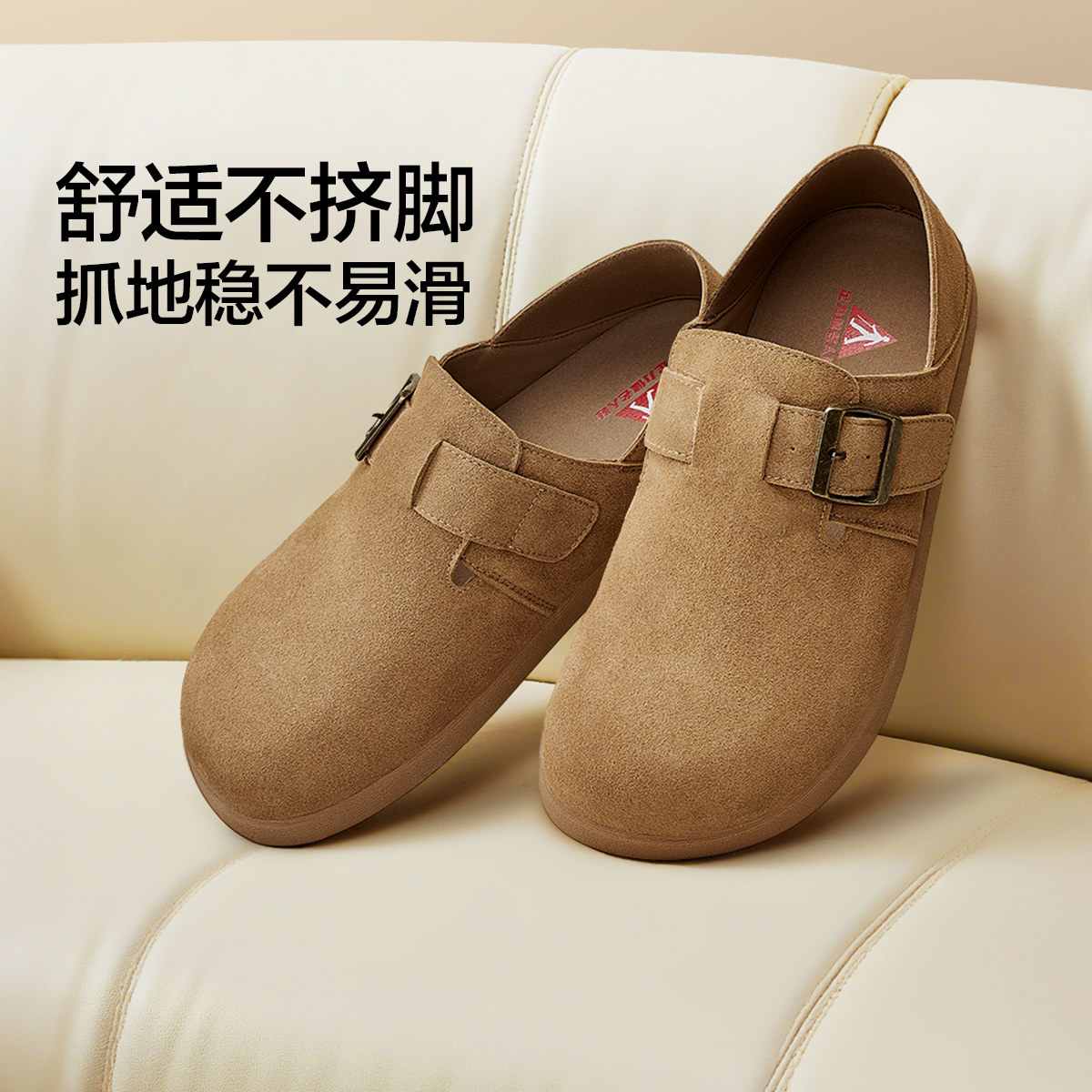 足力健老人鞋官方旗舰店春季舒适不累脚一脚蹬防滑中老年勃肯鞋女