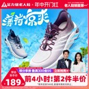 2024年春季 女鞋 妈妈鞋 足力健旗舰店老人鞋 休闲运动凉鞋 软底薄荷鞋