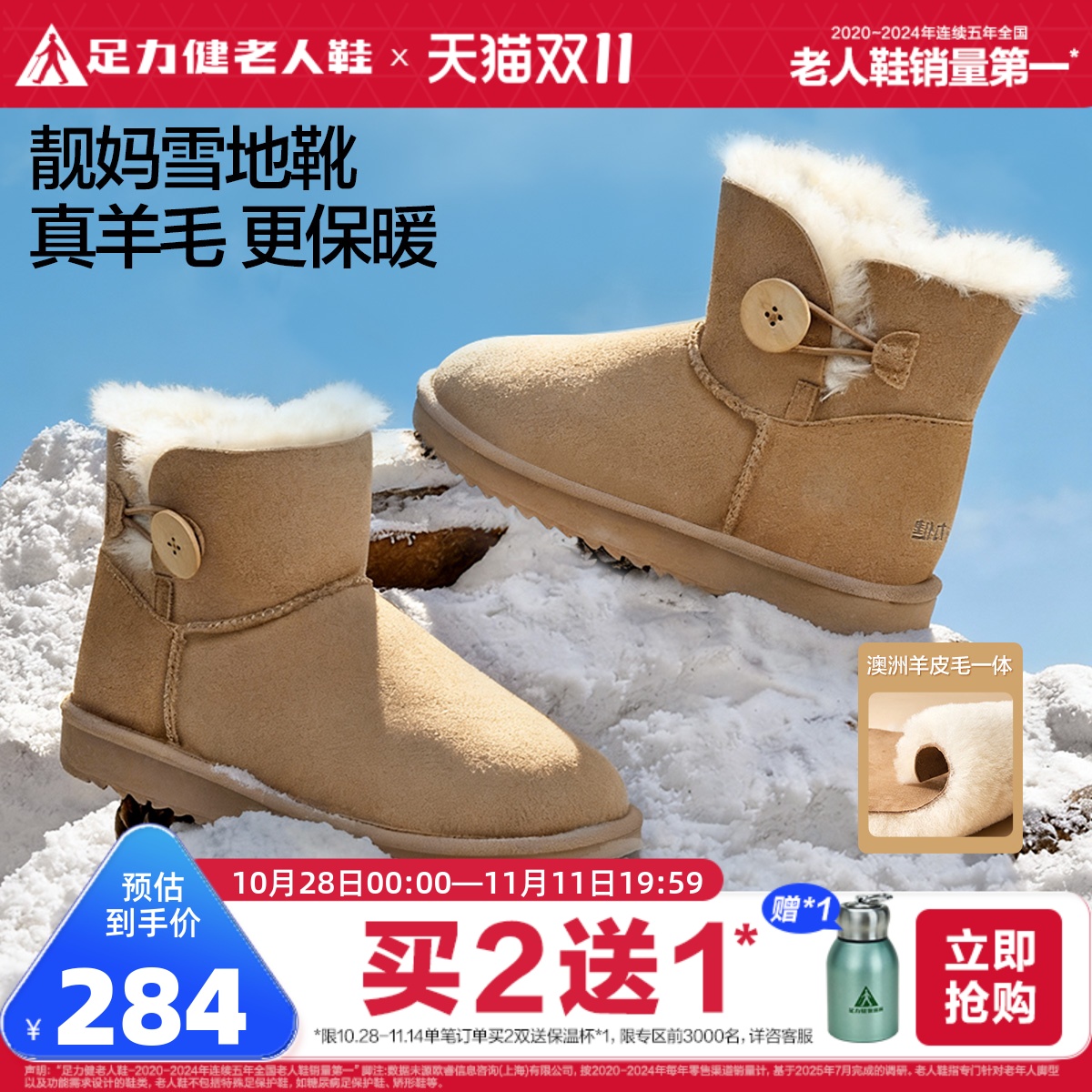 足力健老人鞋女款休闲鞋2025新品软底舒适妈妈鞋中老年防滑鞋