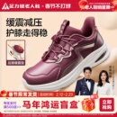 足力健老人鞋官方旗舰店中老年软底妈妈鞋休闲运动缓震护膝散步鞋