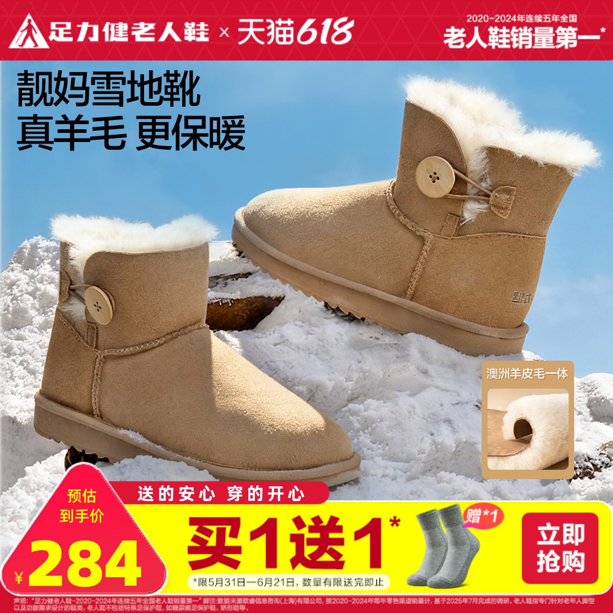 足力健老人鞋官方旗舰店正品休闲鞋软底舒适妈妈鞋中老年防滑鞋女
