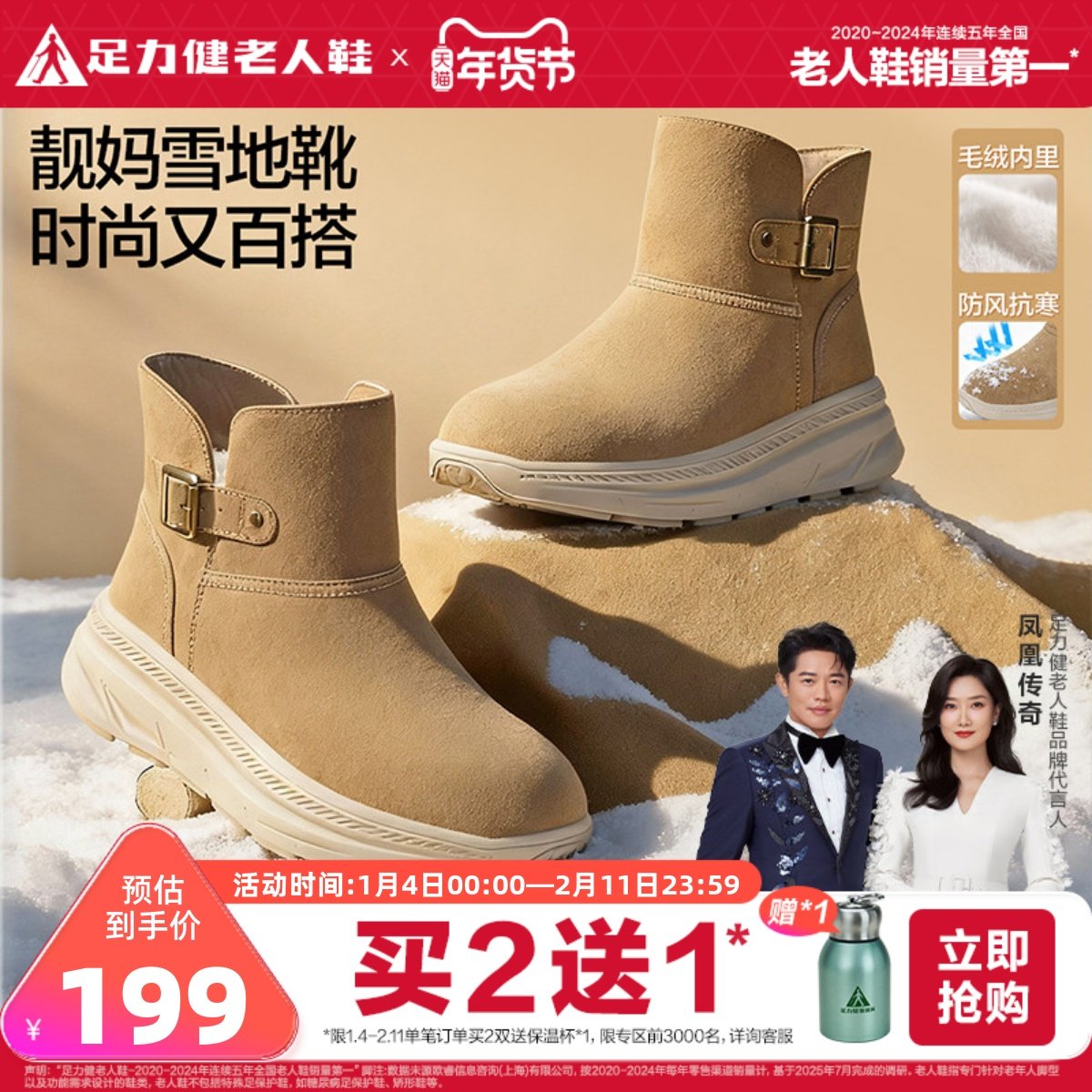 足力健老人鞋女款休闲鞋2025新品软底舒适妈妈鞋中老年防滑鞋