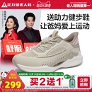 足力健老人鞋2025年秋季新款中老年妈妈鞋防滑健步鞋休闲散步鞋女