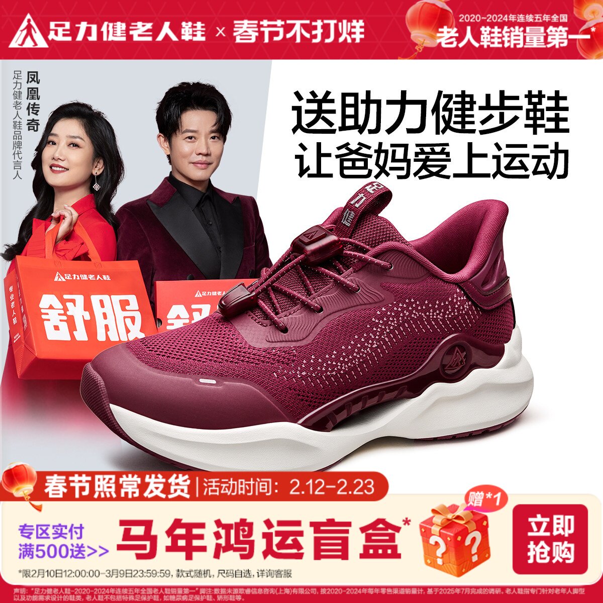 足力健旗舰店2025年秋季新款散步鞋软底妈妈鞋休闲老人运动鞋女