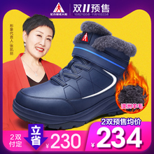 274元包邮 足力健 19603A 澳洲羊毛款老人鞋