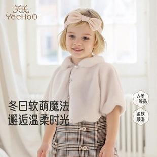 女童優雅時尚 防貂毛外套YRWBJ4R055A 冬裝 英氏保暖外套2025新款