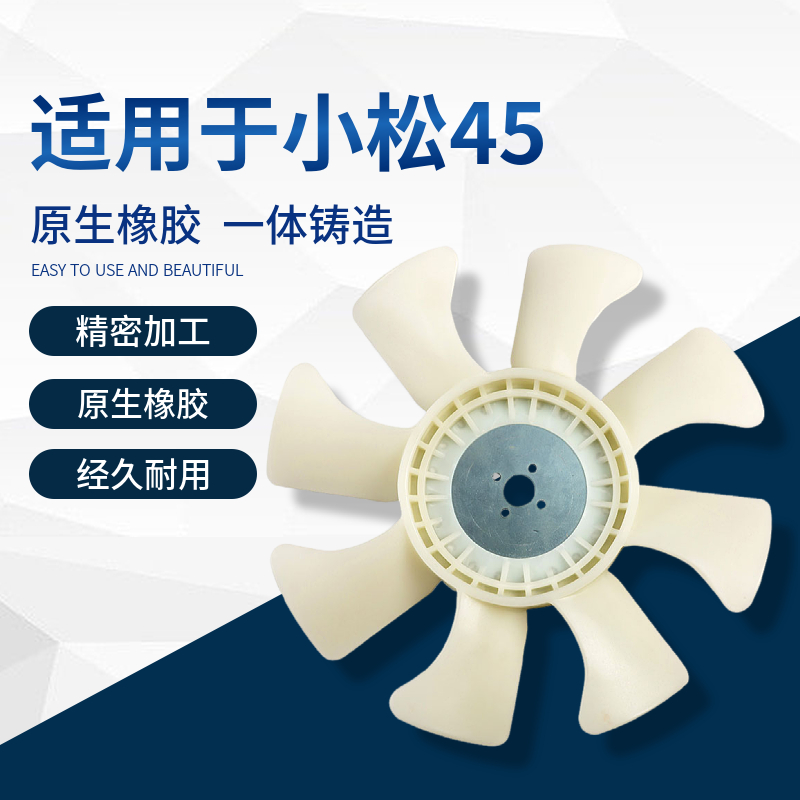 适用于小松PC30/PC35/PC40/PC45/PC50挖掘机 洋马3D84 4D84发动机