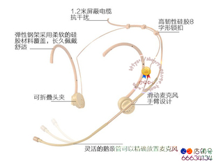 隐形耳挂式 头戴麦克风适用森海BBS舞台演出戏曲主持人微耳麦话筒