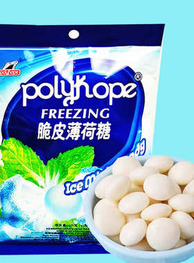 印尼进口脆皮薄荷糖105g清新口气糖果喜糖零食蓝色结婚酒店接待