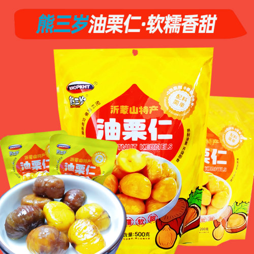 熊三岁KNOPKHT油栗仁配料简单