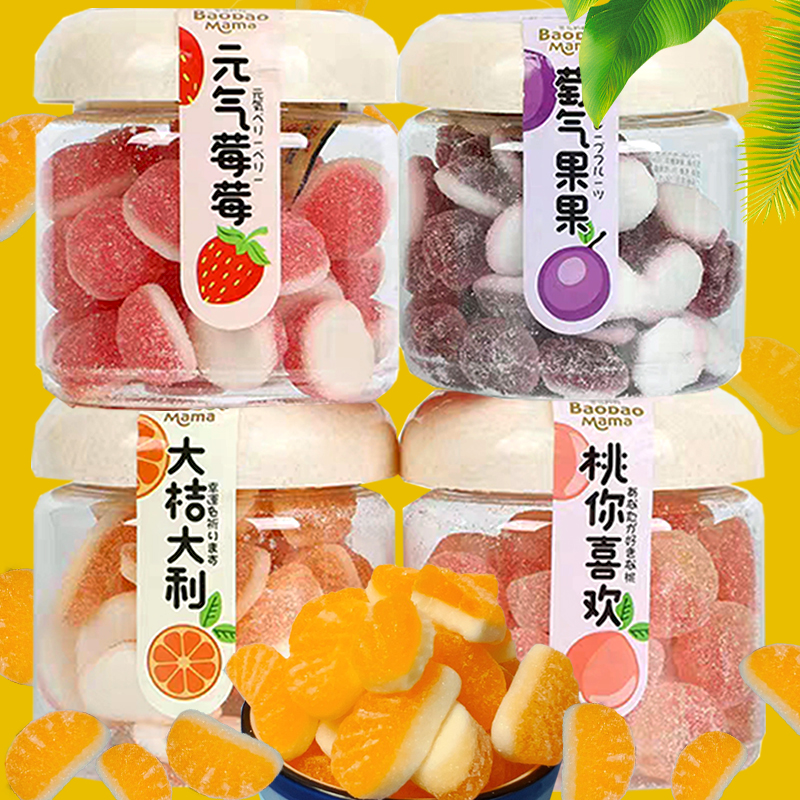 宝岛妈妈水果味果汁软糖218g罐装qq糖橡皮糖网红儿童糖果零食