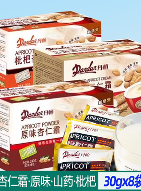 包邮香港品牌丹顿原味杏仁霜240g办公室早餐代餐饮品冲饮零食