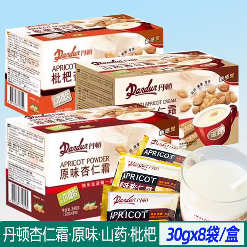香港品牌丹顿原味240g粉饮品零食