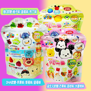 亚吉藤家迪士尼卡通果味软糖60g袋装儿童DHA益生元维C糖果橡皮糖