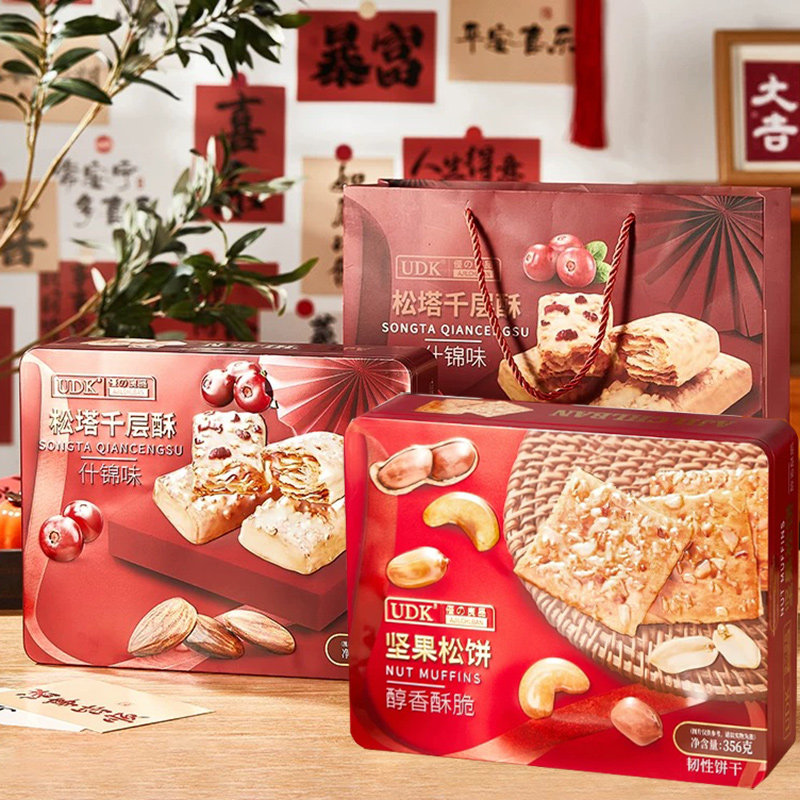 UDK坚果松饼礼盒装什锦味松塔千层酥零食节日手信礼盒配礼袋