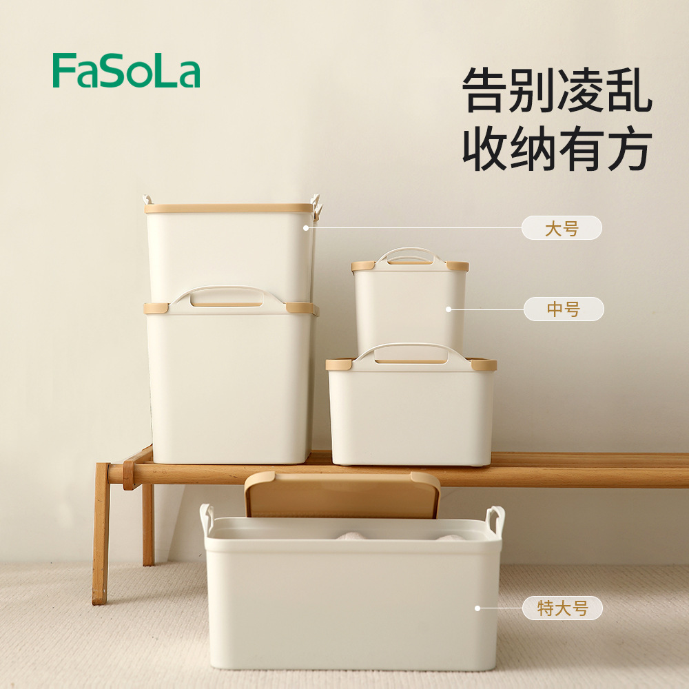 家居收纳箱家用衣服棉被整理箱玩具收纳储物箱特大号
