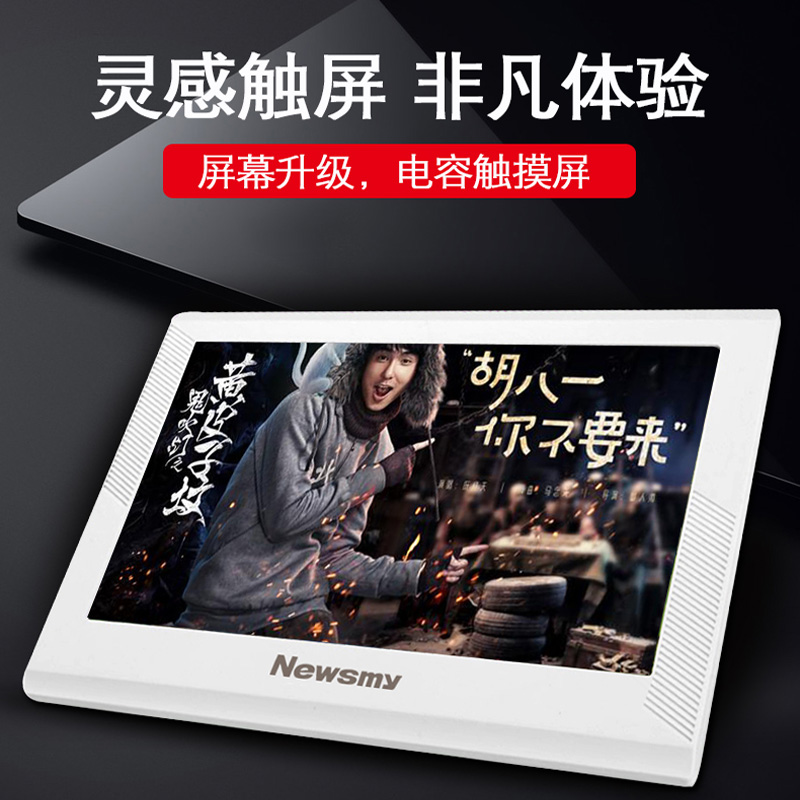 紐曼MP4播放器觸摸屏迷你隨身聽學生MP5高清智能收音MP3外放