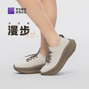 快走鞋 男女春夏一脚蹬轻便透气舒适休闲鞋 必迈远征者漫步慢跑鞋