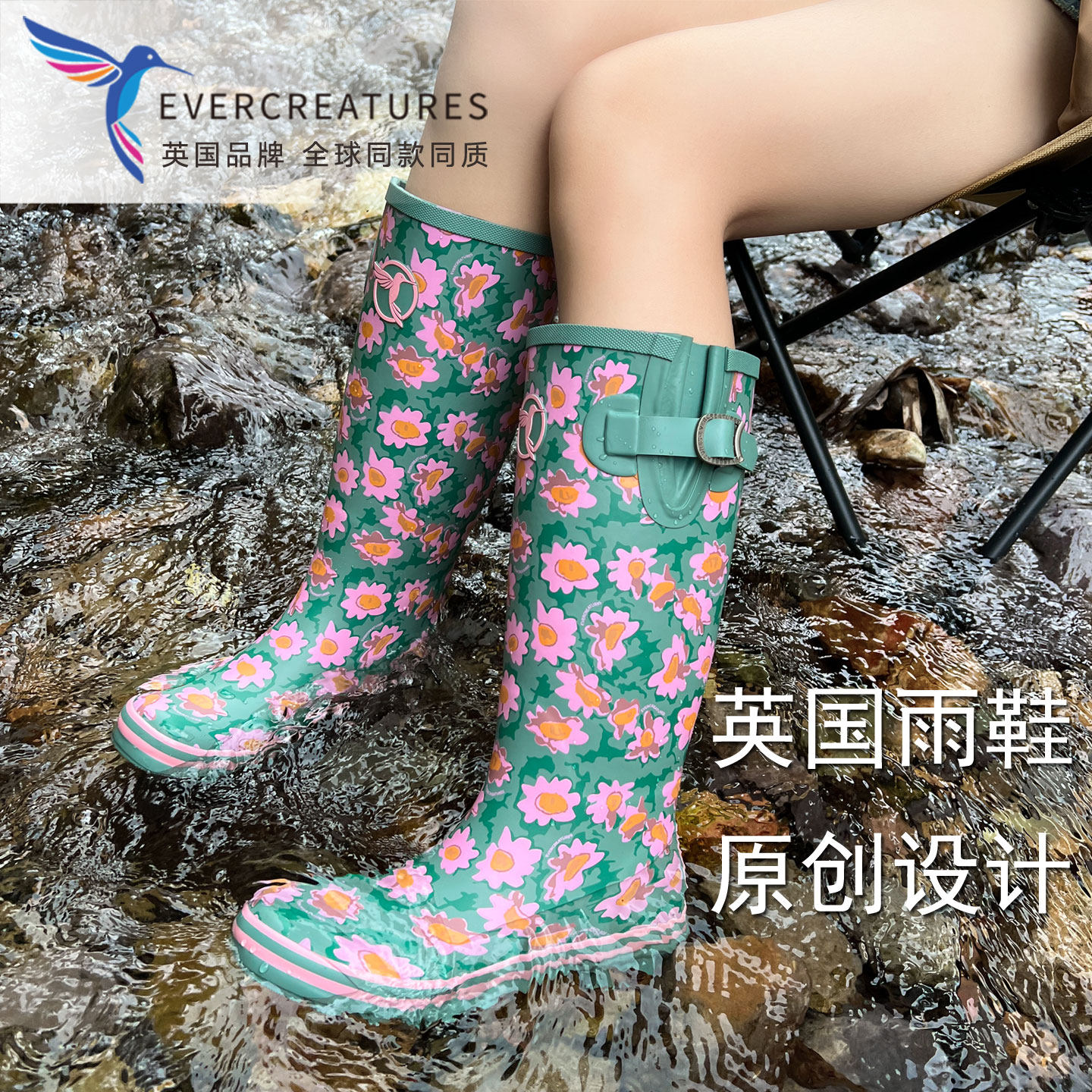 evercreatures英国雨靴女士高筒雨鞋防滑水鞋女清新雏菊印花 新款