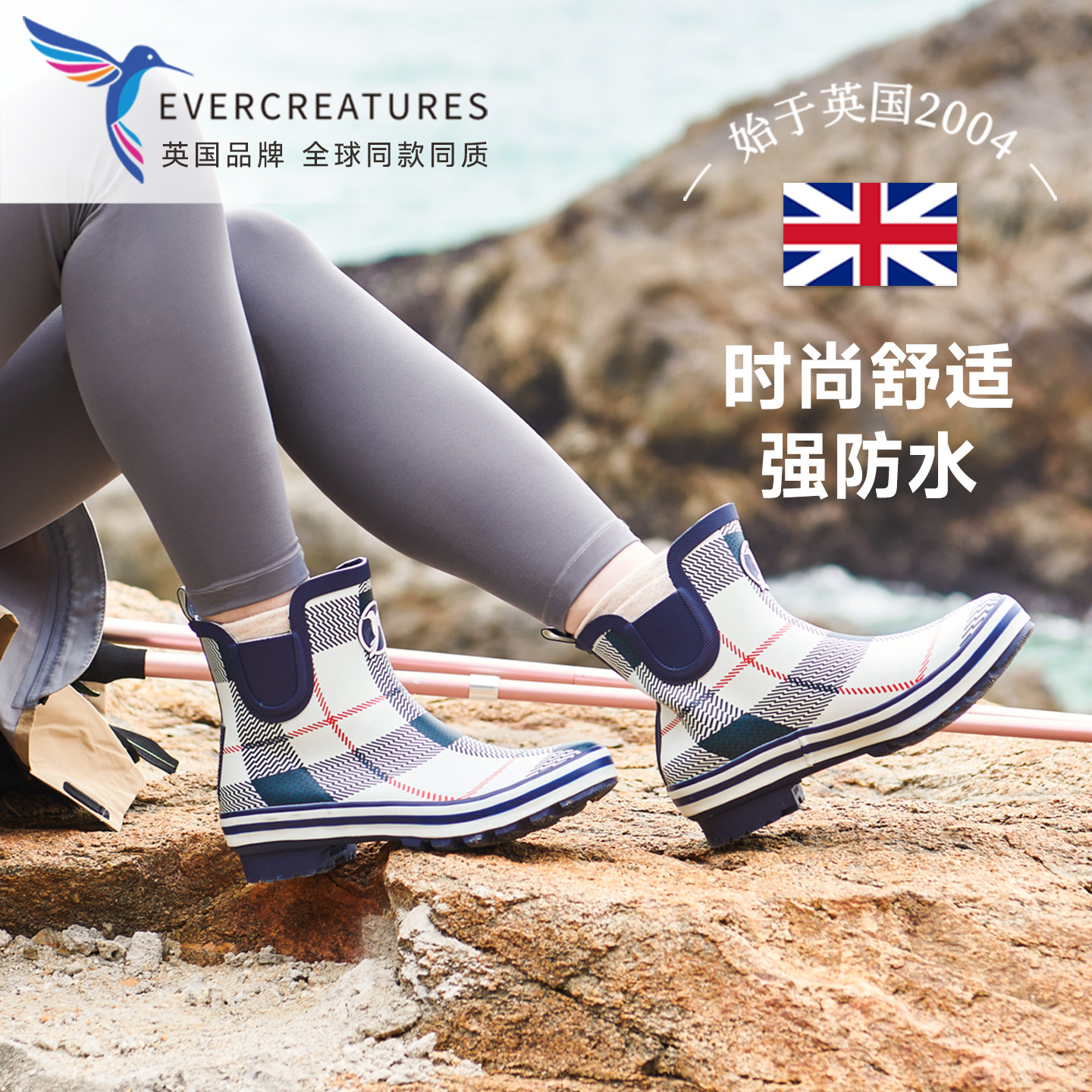 英国雨鞋女雨靴经典格子印花橡胶雨鞋成人水鞋防滑短筒雨靴女款,女鞋,雨鞋,淘宝优惠券,粉丝福利购,淘宝优惠卷
