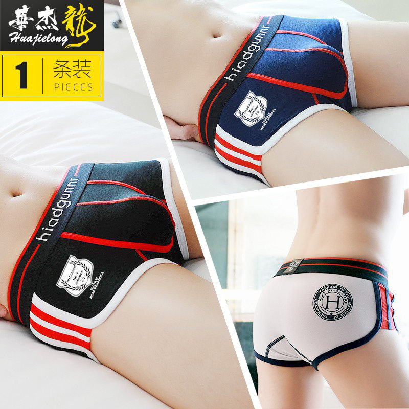 断码清仓男士内裤男棉平角裤青年运动学生潮流个性短裤四角裤宽松,女士内衣/男士内衣/家居服,男平角内裤,淘宝优惠券,粉丝福利购,淘宝优惠卷