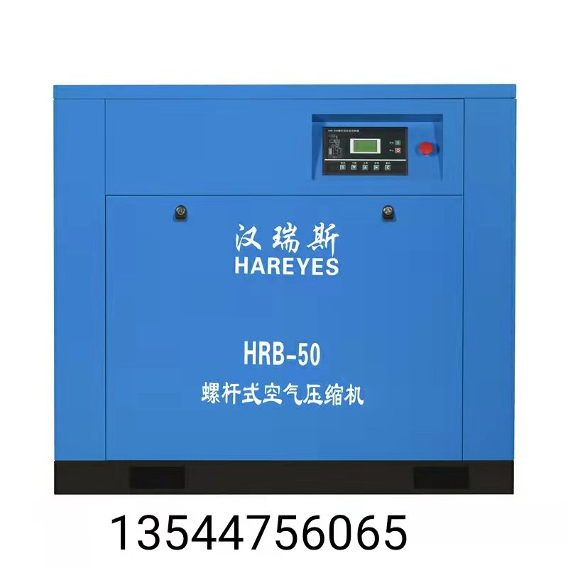 永磁变频螺杆式空压机10HP15HP20HP30HP50HP75HP100HP