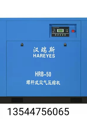 永磁变频螺杆式空压机10HP15HP20HP30HP50HP75HP100HP
